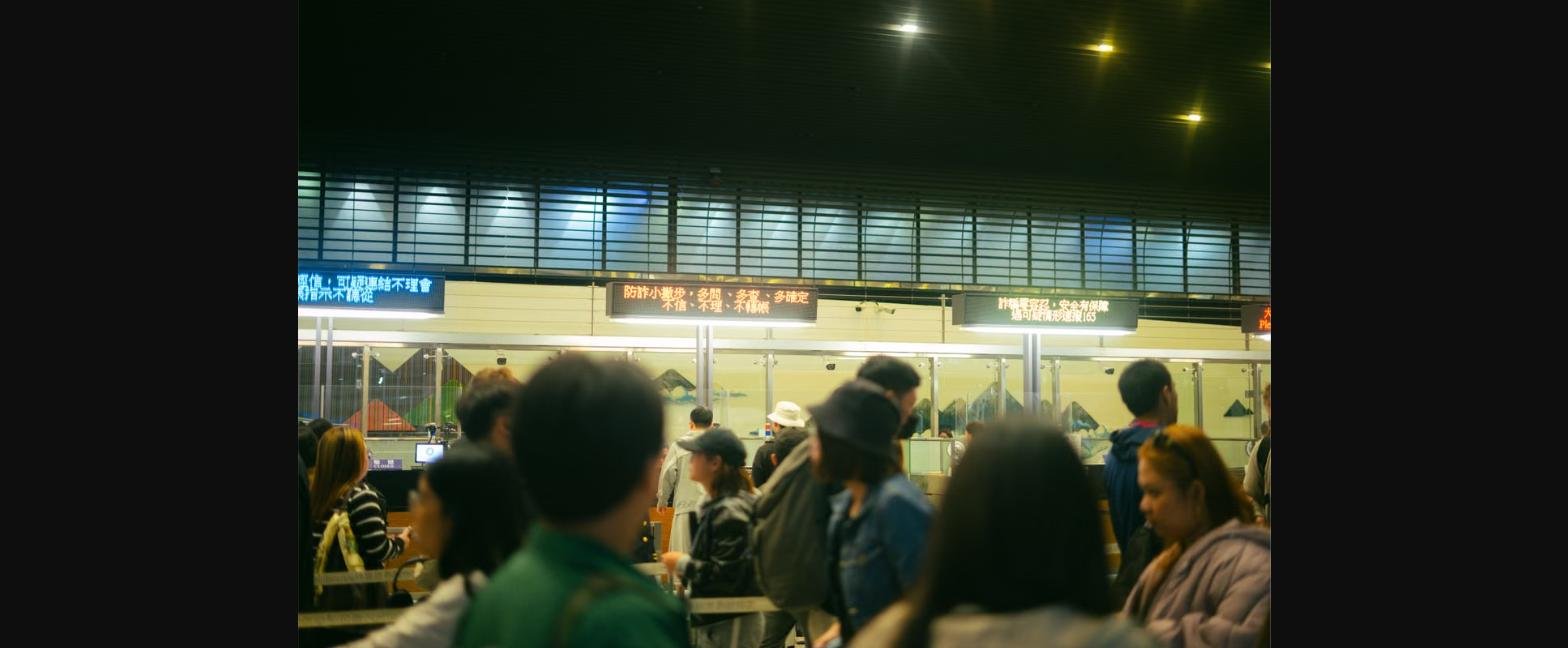 Adjustment of status vs consular processing travelers at airport